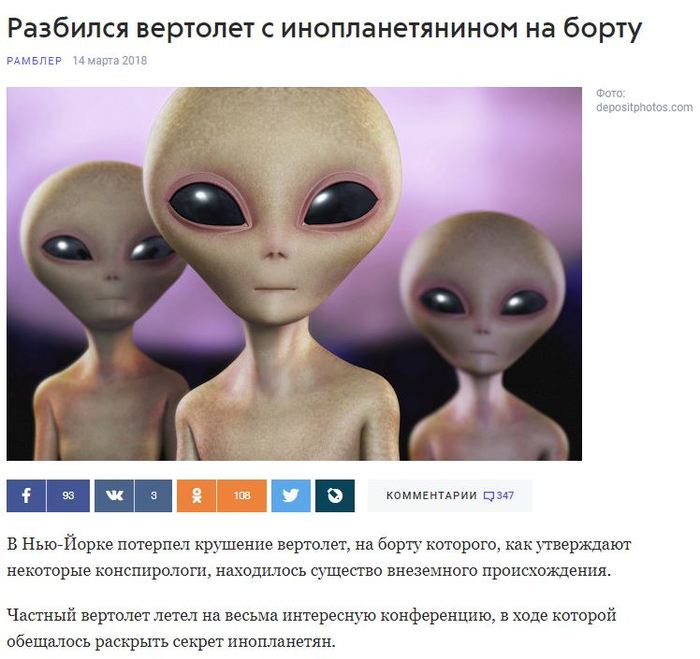 Когда прочитал все новости со своих привычных новостных сайтов и заходишь на рамблер, чтобы прочитать что-нибудь новенькое...