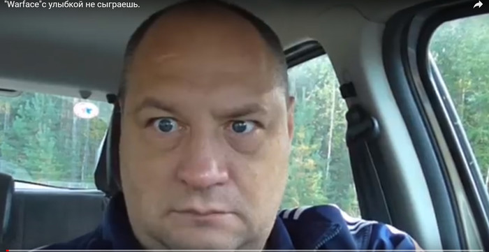 "Warface"с улыбкой не сыграешь.