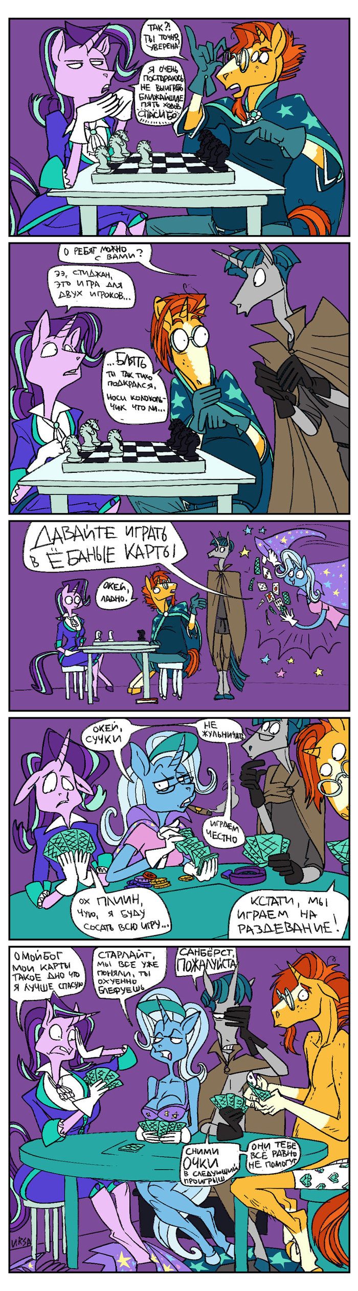 Лучшая во всём.