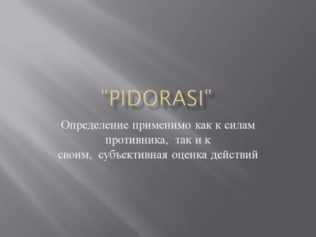 Краткий толковый словарь иностранному военному НАТО - Мат, 18+, Перевод, Трудности перевода, Картинки, Длиннопост