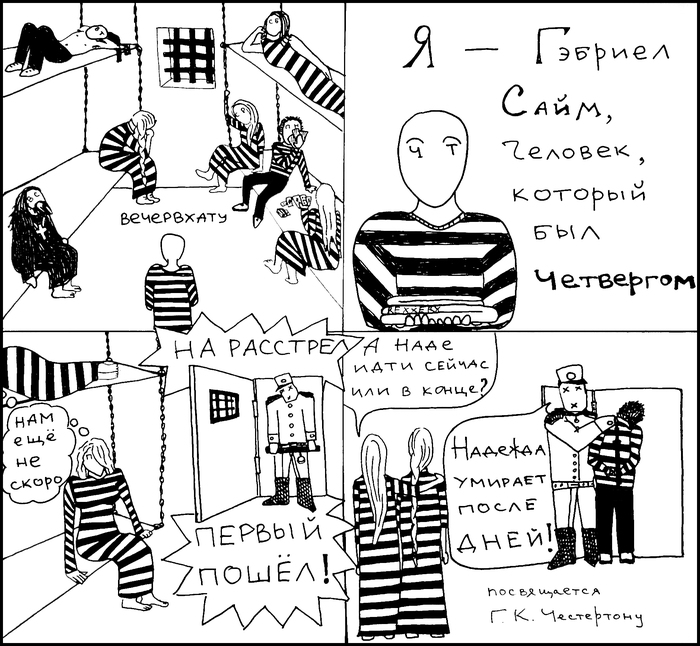 ���� � ��� ������