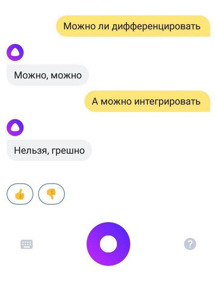 My world won't be the same - Yandex., Artificial Intelligence, Screenshot, Yandex Alice