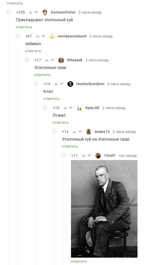 ������ ����������� �5128914