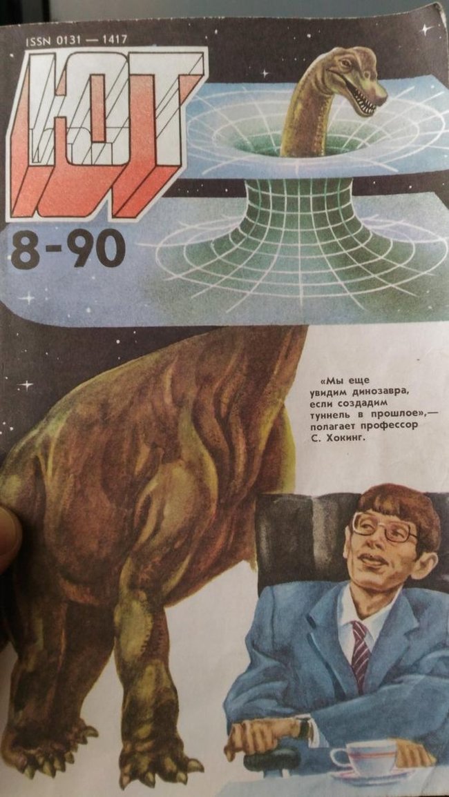 In memory of Stephen in the coolest magazine - Nostalgia, Young Technician, Stephen Hawking