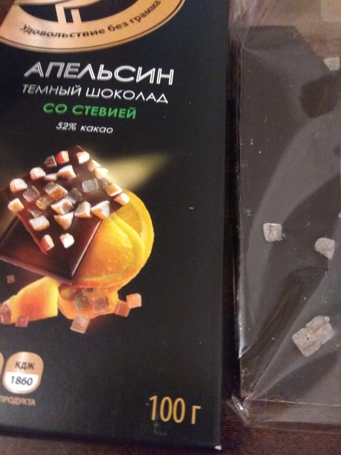 Chocolate with orange healthy person and smoker (right) - My, Auchan, Expectation and reality, Chocolate
