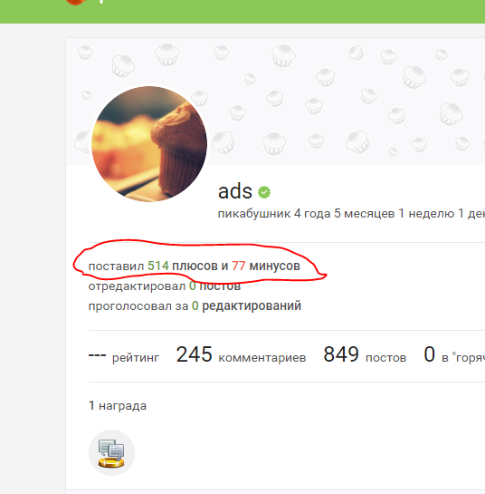 А реклама, оказывается, живая :\ - Ads, Реклама, Живая, Скриншот