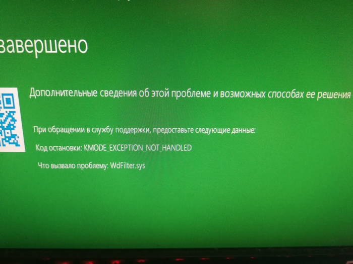 Pikabushnik need help with a computer - My, BSOD, Blue screen of death, Help, Windows 10, Error, No rating
