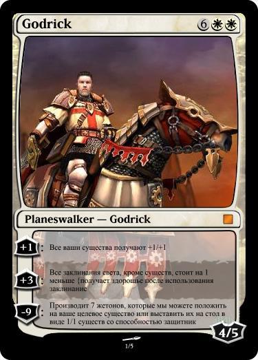 Trying to create plainswalker from mtg for heroes - Magic: The Gathering, , , Longpost, HOMM V