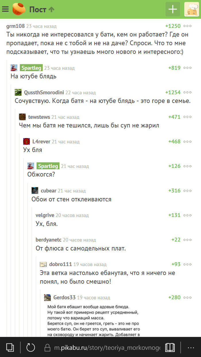 Морковка помогла вернуть ценную вещь рекомендации Морковка помогла вернуть ценную вещь рекомендации