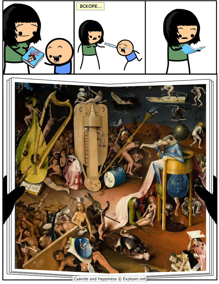  ? , Cyanide and Happiness,  