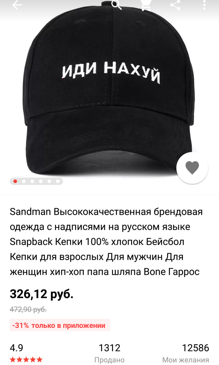 Ох уж эти отзывы - Отзывы на Алиэкспресс, Юмор, Отзыв, AliExpress, Мат, Длиннопост