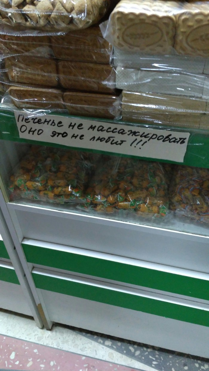 ���� � ��������