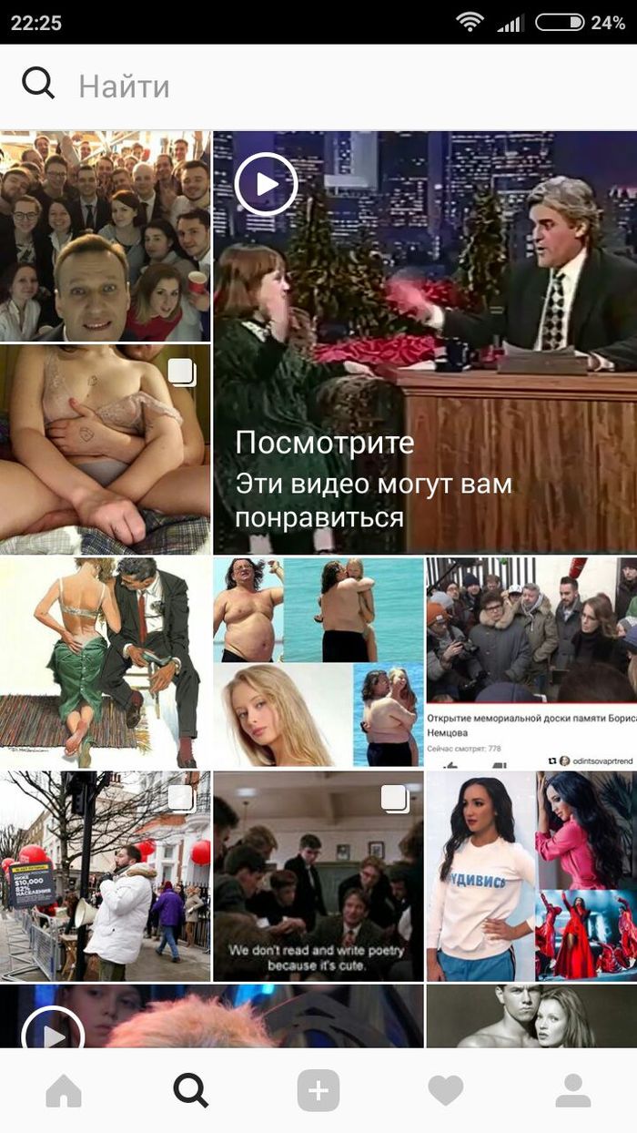 I looked at the recommendations... - Longpost, Elections, Instagram, Alexey Navalny, Politics, My, NSFW