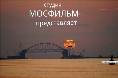 There is no bridge, they said - Politics, Video, Bridge, Crimea