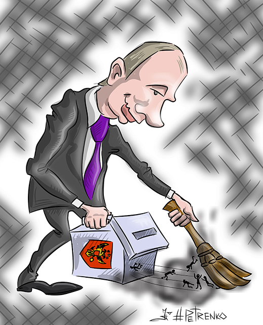 Каждый голос попал в урну... - Моё, Политика, Выборы 2018, Владимир Путин, Карикатура