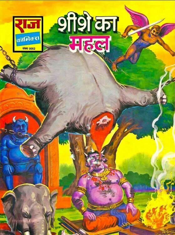 India never ceases to amaze - Comics, India, Light addiction, Longpost