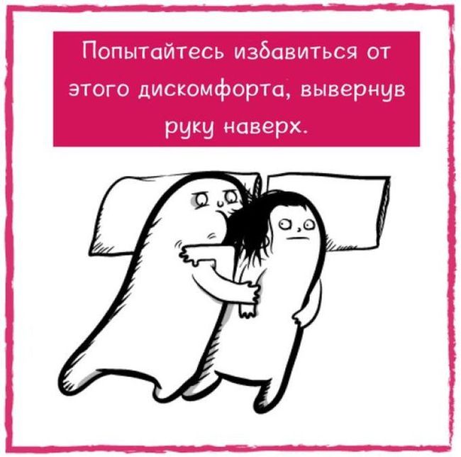 sleep in an embrace) - Hugs, Dream, Love, Glory SE, Longpost