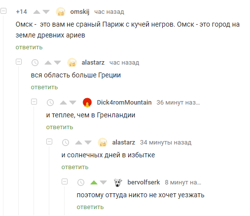 Тайна раскрыта!