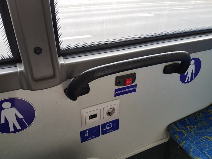 В троллейбусе теперь можно подключить ноутбук Троллейбус, Розетка, 220 вольт