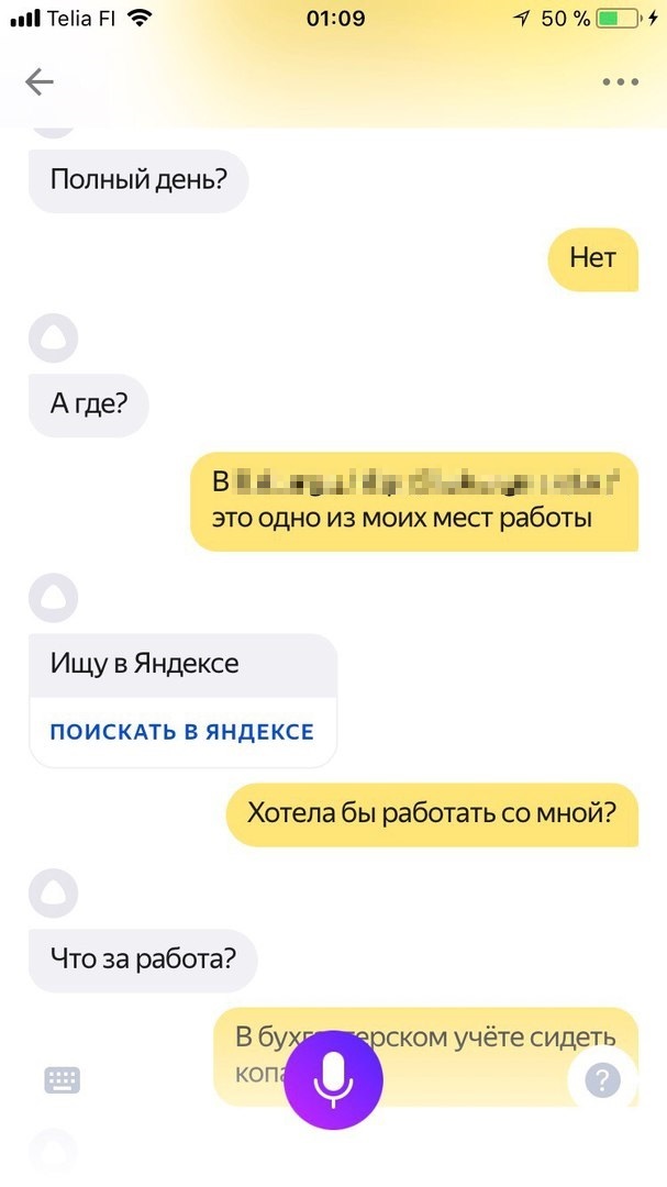 Алиса всё верно поняла. - Моё, Яндекс, Юмор, Серьезно, Длиннопост, Без рейтинга, Яндекс Алиса