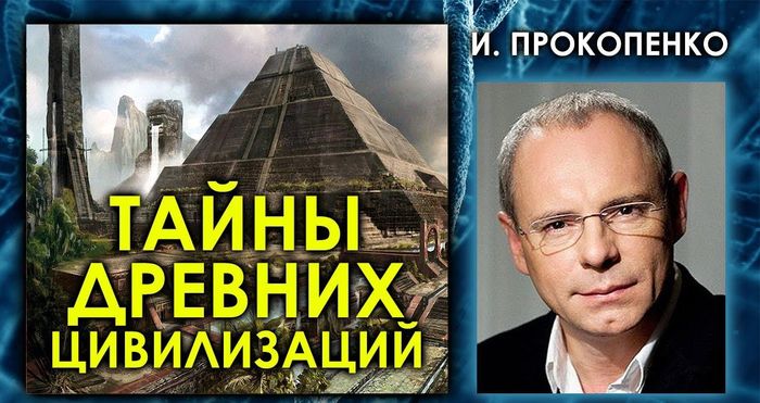 Anton Pervushin about the case against Igor Prokopenko - Anthropogenesis, Igor Prokopenko, Court, Anton Pervushin, Ren TV, The science, Longpost