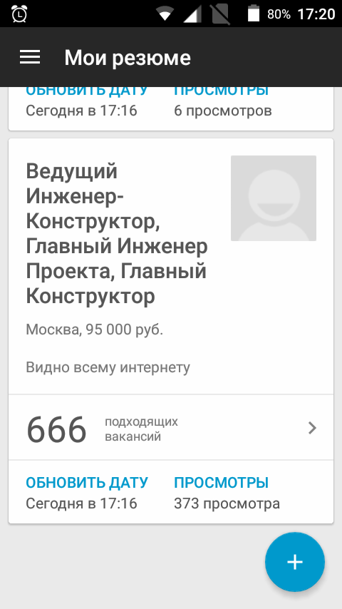 ��������, �� ����� ����� � ������