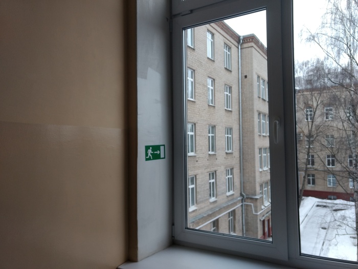 Leaving the University - Window, My, Exit