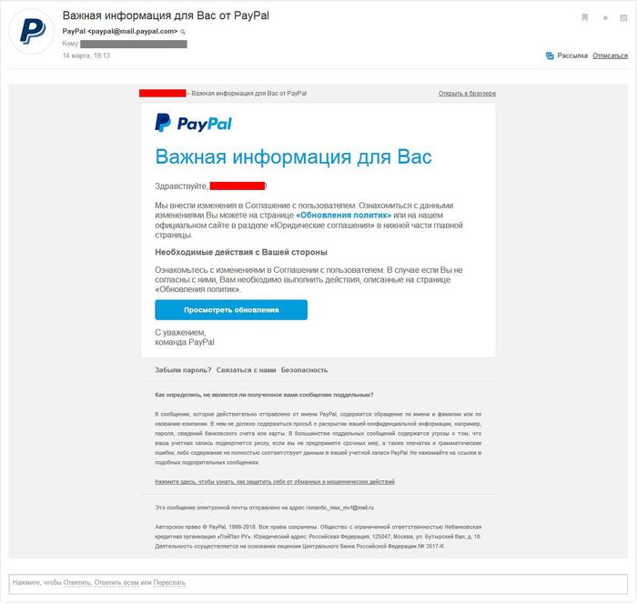 PayPal -  ? Paypal, ,  , 