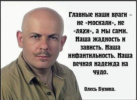 Это у них песней зовется