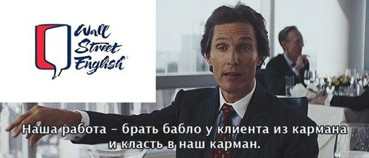 Работая взять