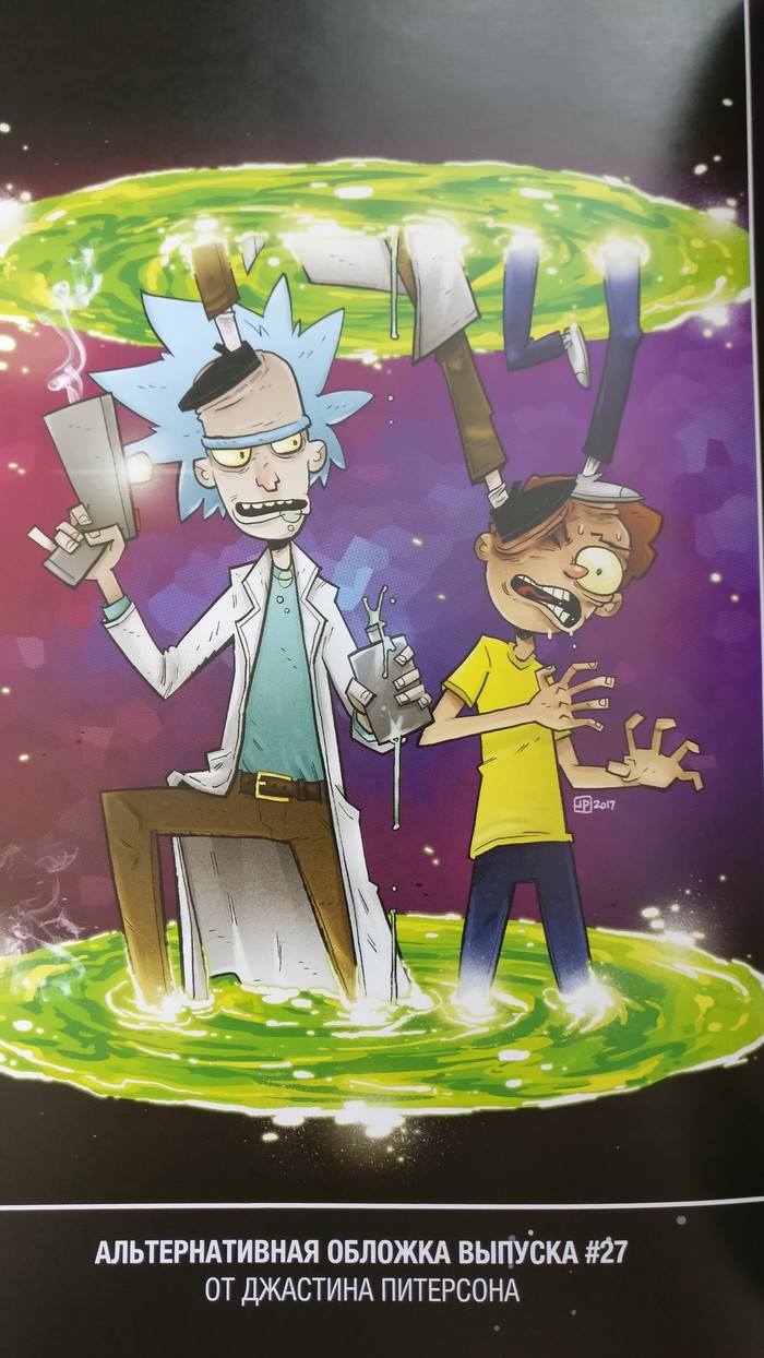 Rick and Morty.   . , ,   , , 