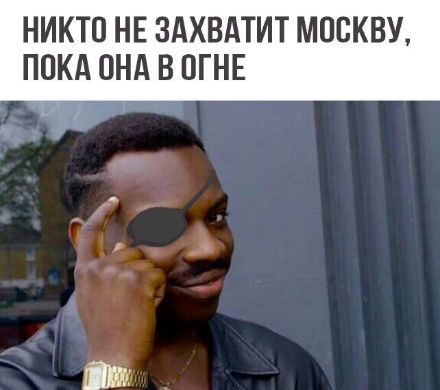 Really - Picture with text, Kutuzov, Smart nigga
