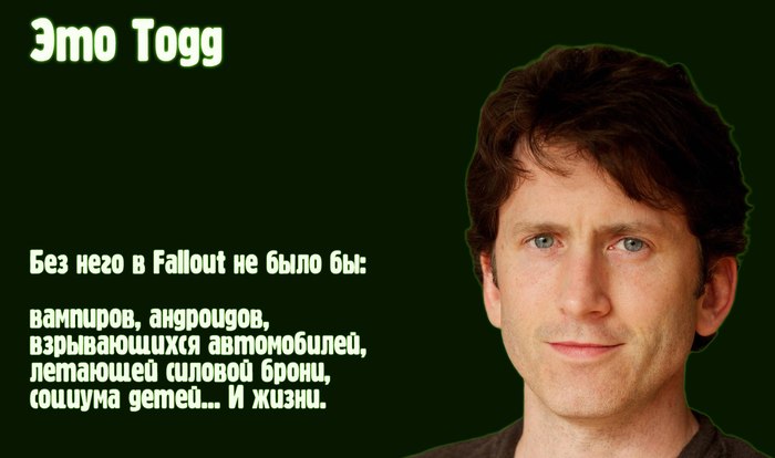 .txt , Fallout