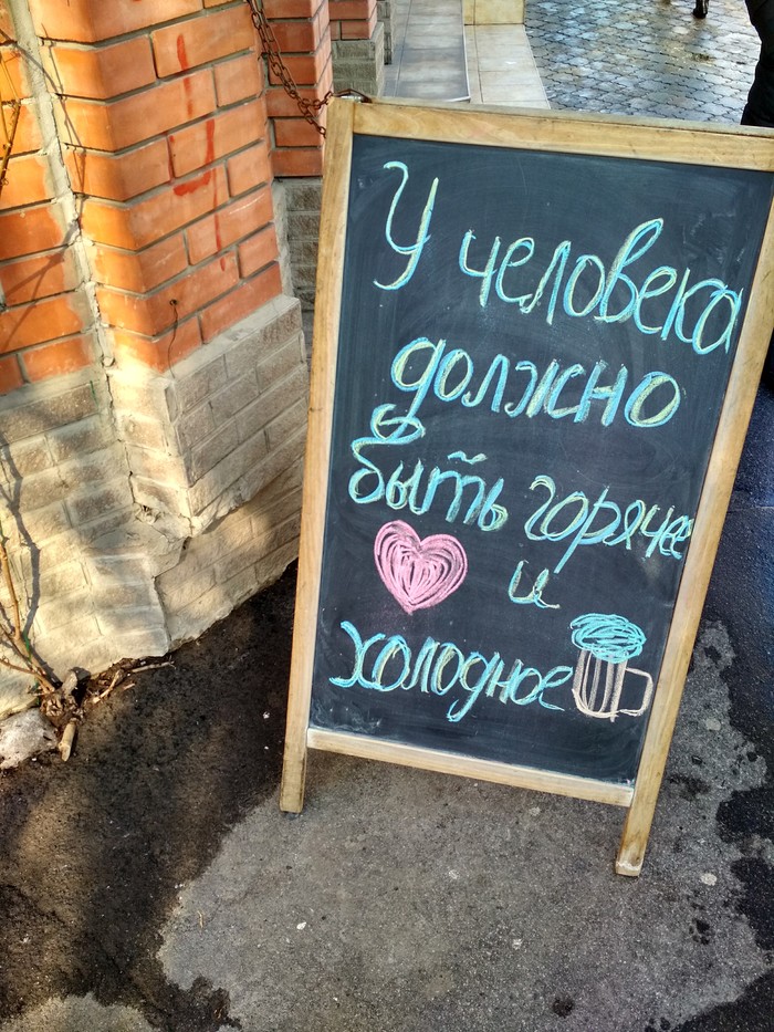 Вывеска паба