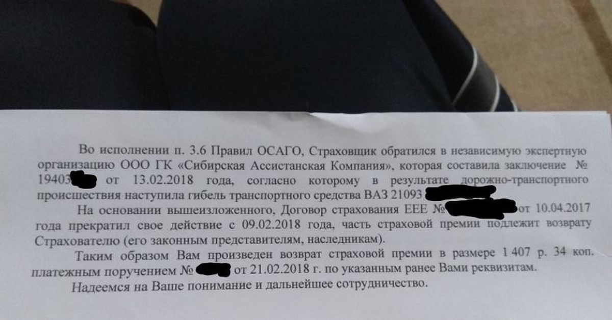 Росбанк печать. Надеюсь на положительное решение. Надеюсь на положительное решение. Надеюсь на положительное решение. Надеюсь на положительное решение.