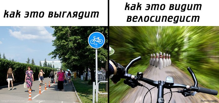 Bike lanes. - My, Bike path, , Longpost, A bike, Moscow, Gorky Park, Negative, The photo