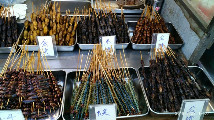 streed food in china. - My, China, Food, Insects, street food, Longpost, Street food