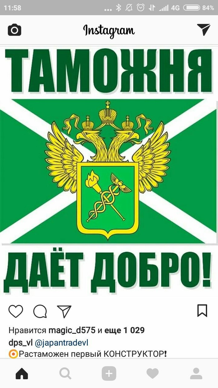 Владивосток и Японские автомобили: новости, достопримечательности, фото и  видео — Все посты | Пикабу