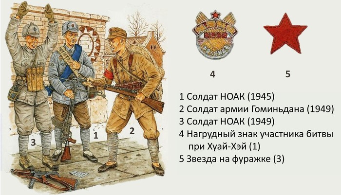 Что такое нии чан. Смотреть фото Что такое нии чан. Смотреть картинку Что такое нии чан. Картинка про Что такое нии чан. Фото Что такое нии чан