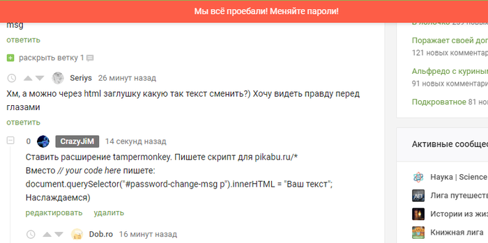 ������ � ����� �������