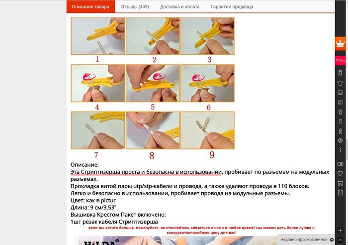     Aliexpress AliExpress, , Google Translate