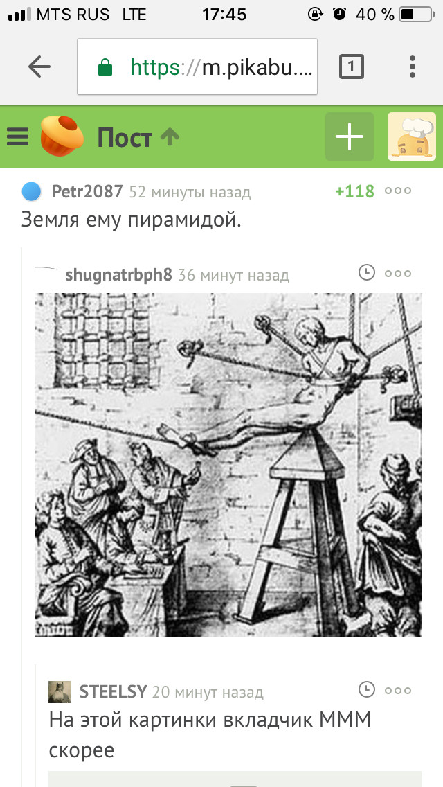Мавроди умер | Пикабу