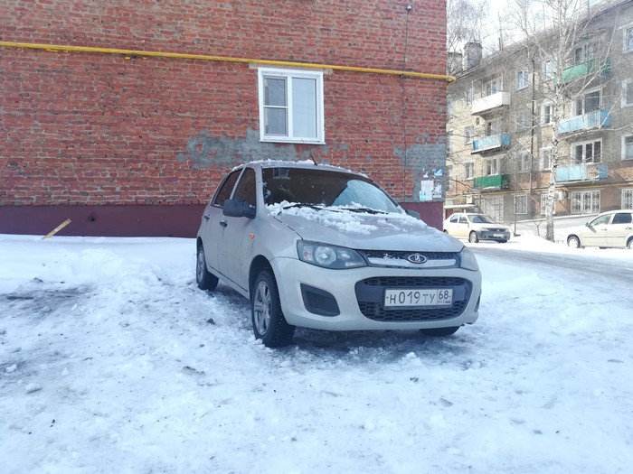 Spring has come, it's time to sue - Parking, Spring, Text, Snow, Management Company, My, My, Longpost