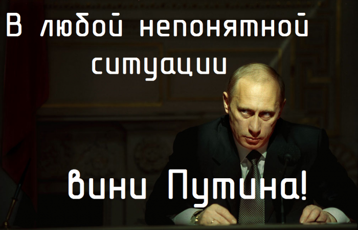 They have their own atmosphere there ... - Echo of Moscow, Vladimir Putin, The bottom is broken, Politics, dissent, Kemerovo, Tragedy