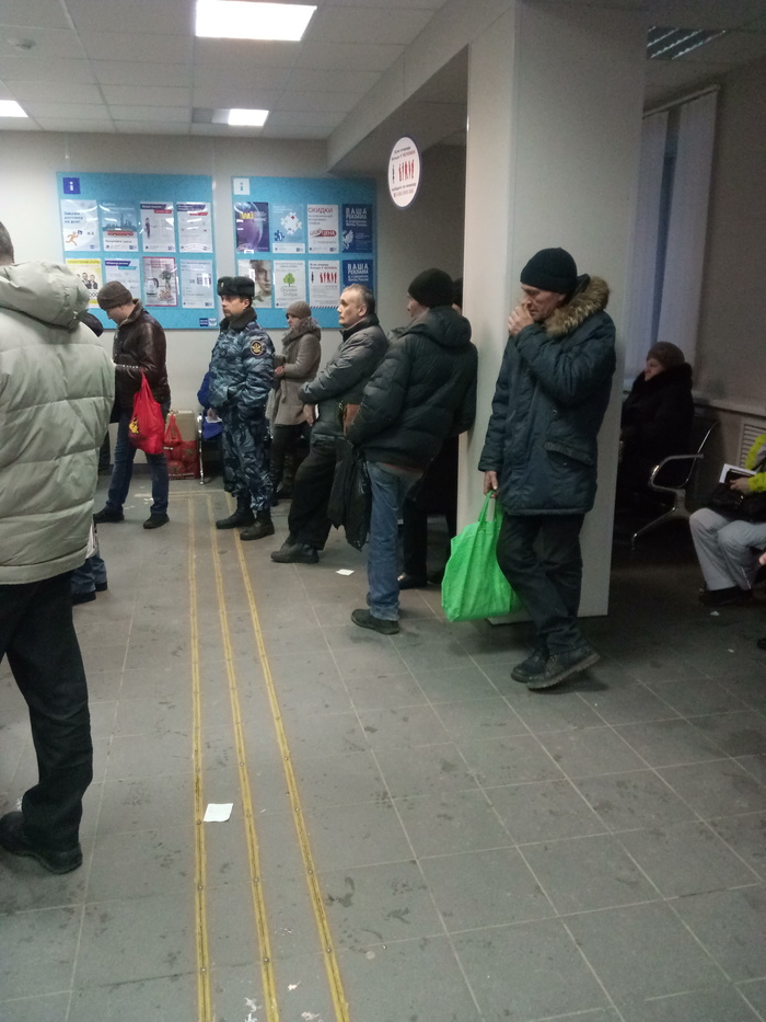 Символично...