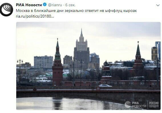 Again Bruce Almighty indulges - news, Russia, Sanctions, Screenshot