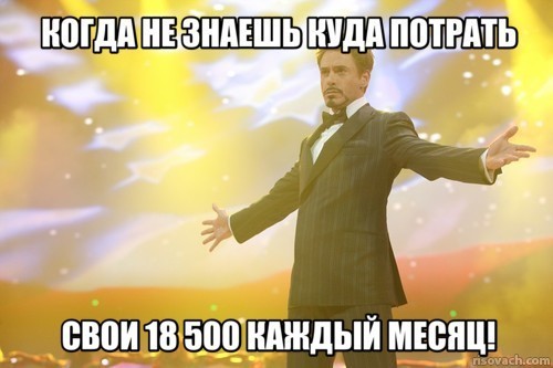 The volume of “free money” among Russians has reached a maximum since 2008 - , Money, , Research