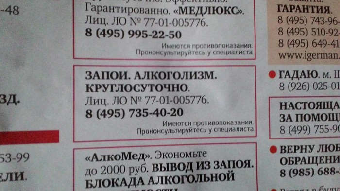 Гарантированно