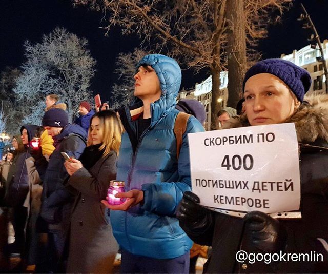 Праздник у людей, гуляния - Трагедия в Кемерово, Цирк, Политика, Видео, Длиннопост, Кемерово