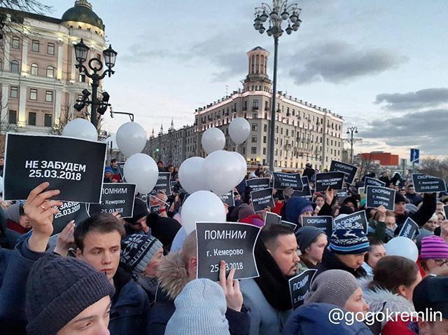 Праздник у людей, гуляния - Трагедия в Кемерово, Цирк, Политика, Видео, Длиннопост, Кемерово